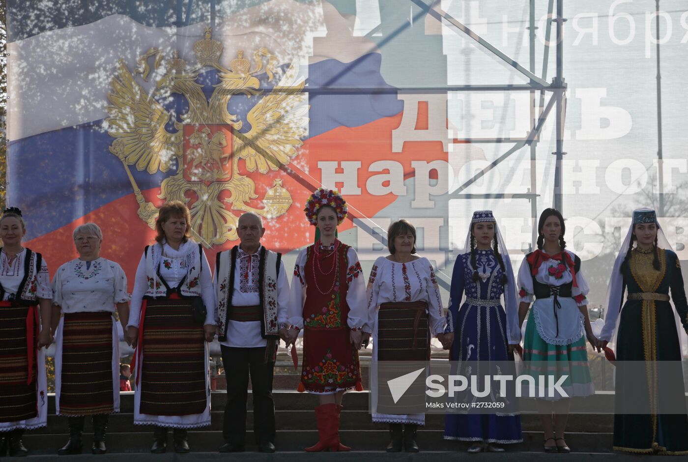 National Unity Day celebrations acoss Russia