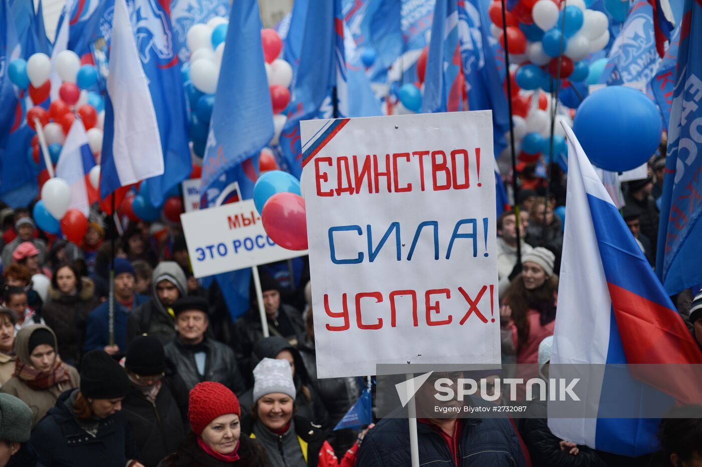 Rally and march to celebrate National Unity Day