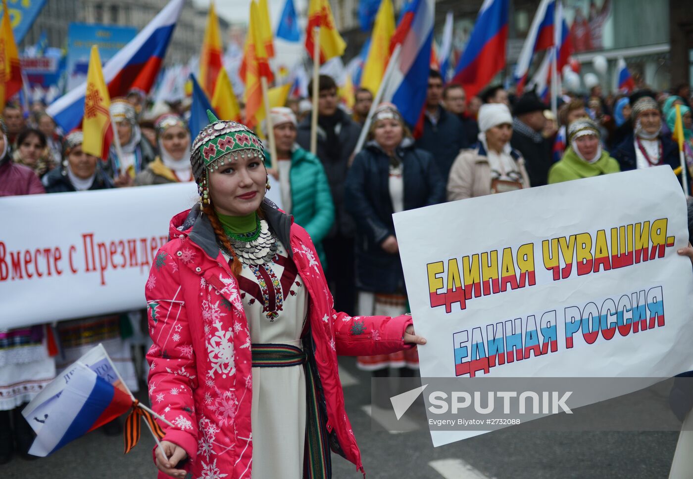 Rally and march to celebrate National Unity Day