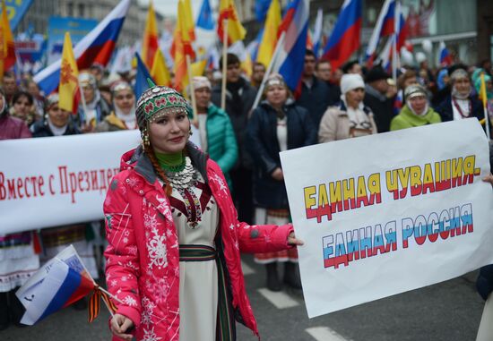 Rally and march to celebrate National Unity Day