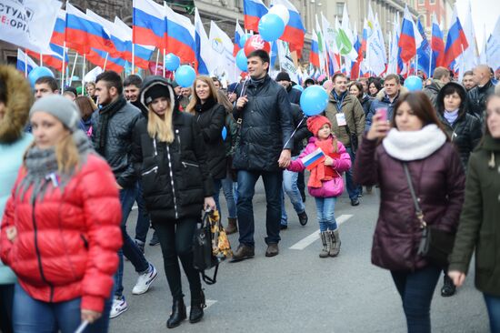 We are United rally and march to celebrate National Unity Day