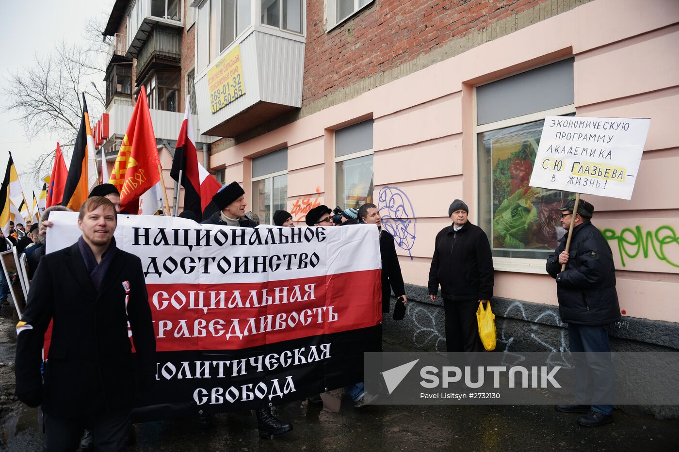 National Unity Day celebrations acoss Russia