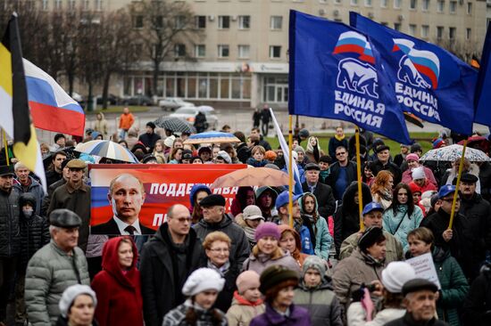 National Unity Day celebrations acoss Russia