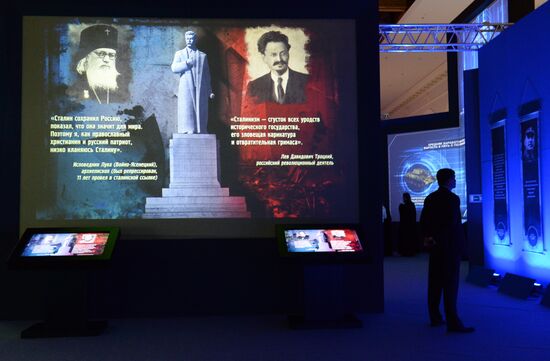 The 14th exhibition and forum "Orthodox Russia. My history. From great upheavals to the Great Victory"
