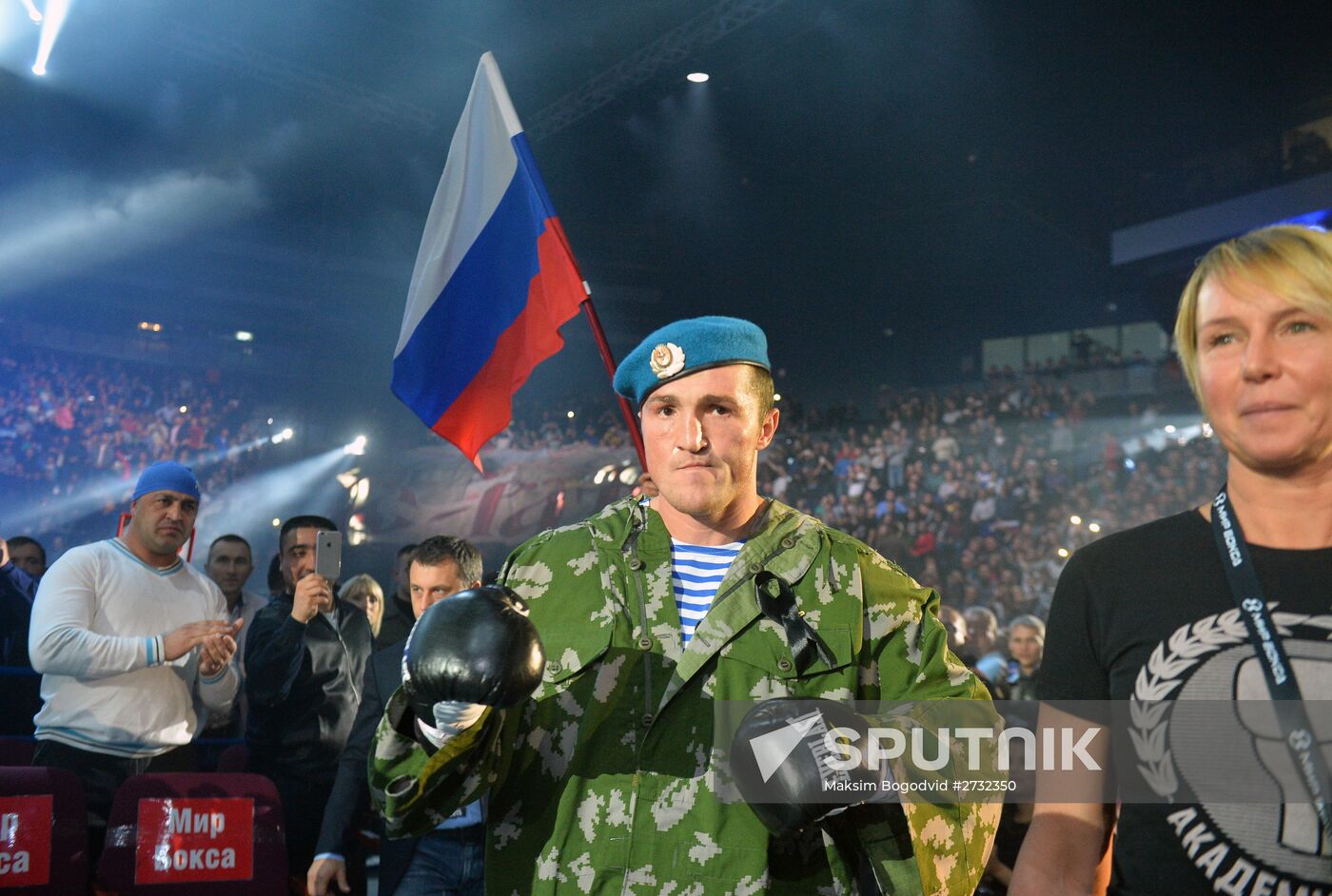 Boxing show in Kazan