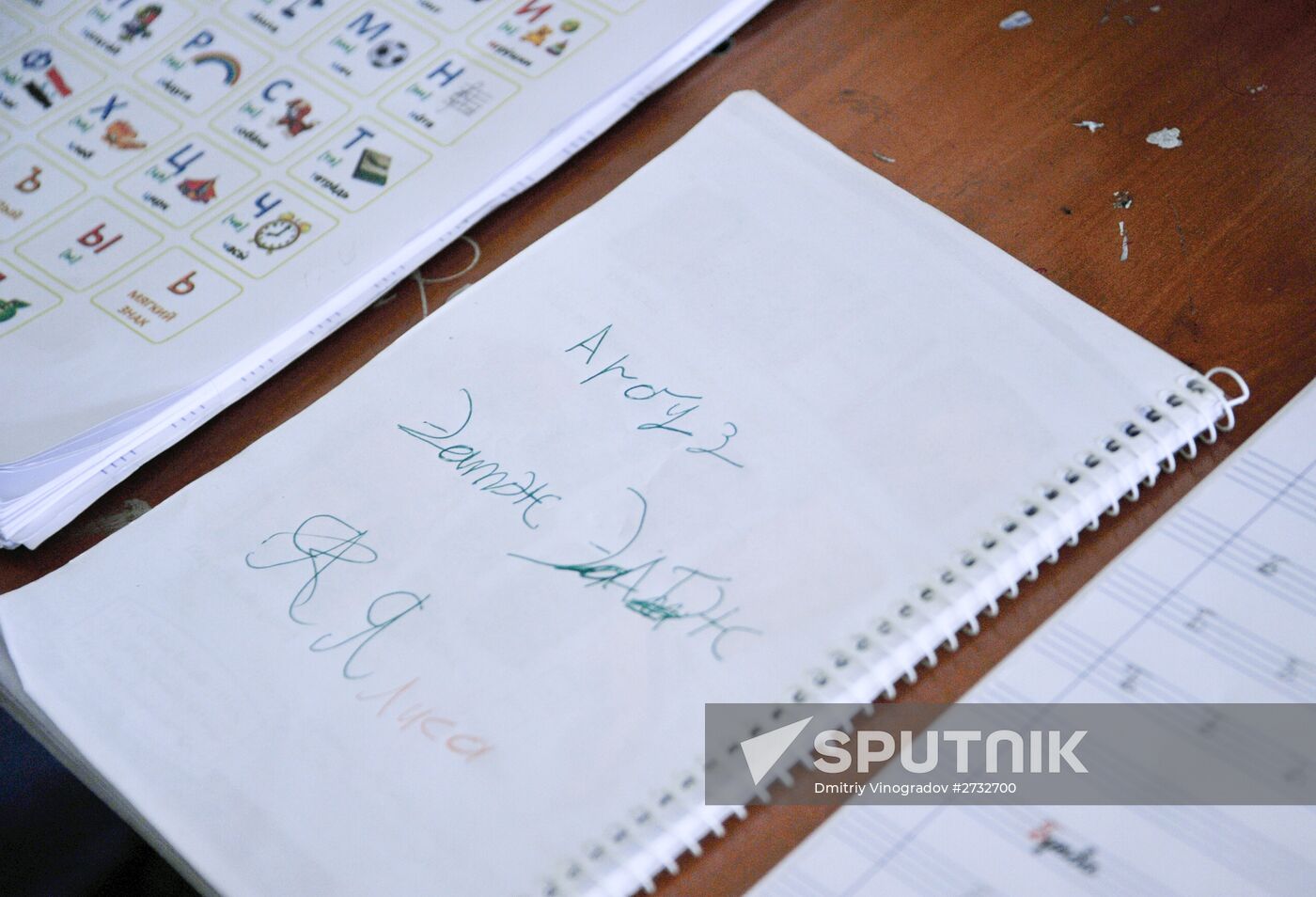 Russian classes in Syria