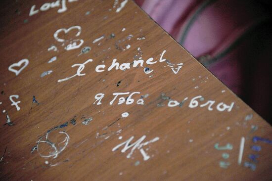Syrian school