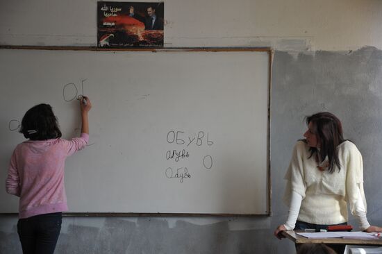 Russian classes in Syria