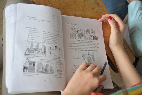 Russian language class at the Institute of Foreign Languages, Tishreen University, Syria