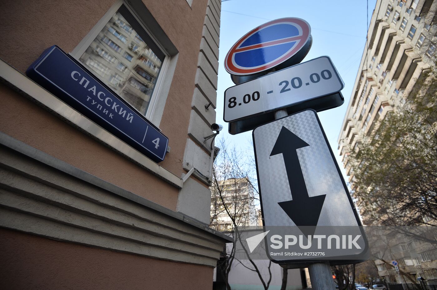 Several free parking lots introduced in Moscow