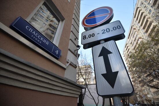 Several free parking lots introduced in Moscow