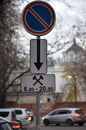 Free night-time parking introduced on several Moscow streets
