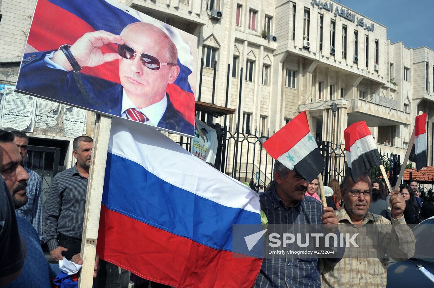 Rally of Latakia residents in Syria