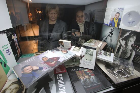Exhibition "100 Years of Fashion in Russia: 1915-2015. Pieces from Alexander Vasilyev's Collection"