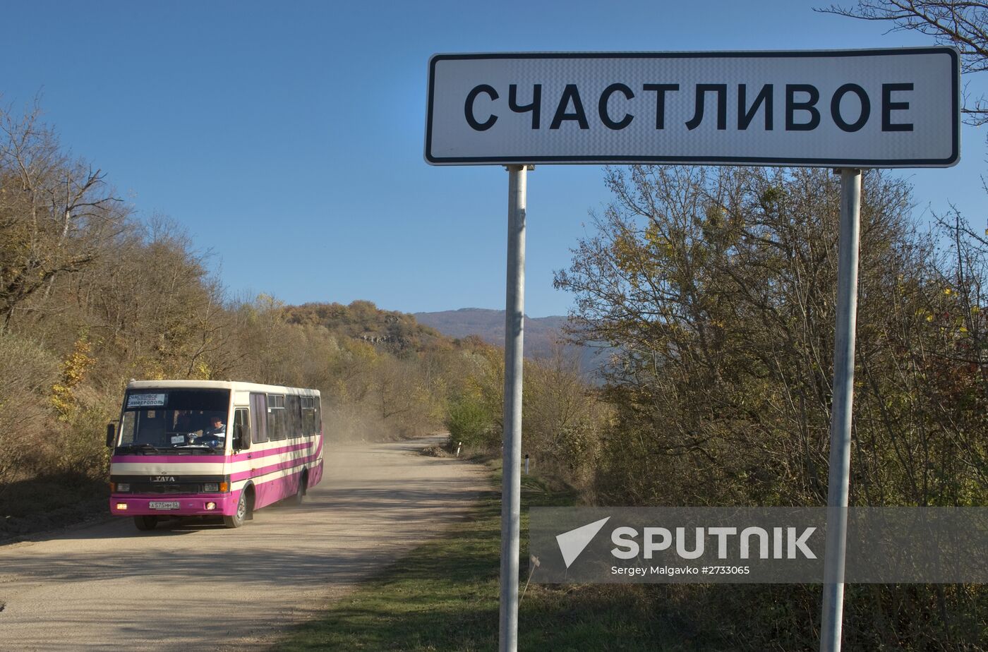 Village of Schastlivoye, Crimea