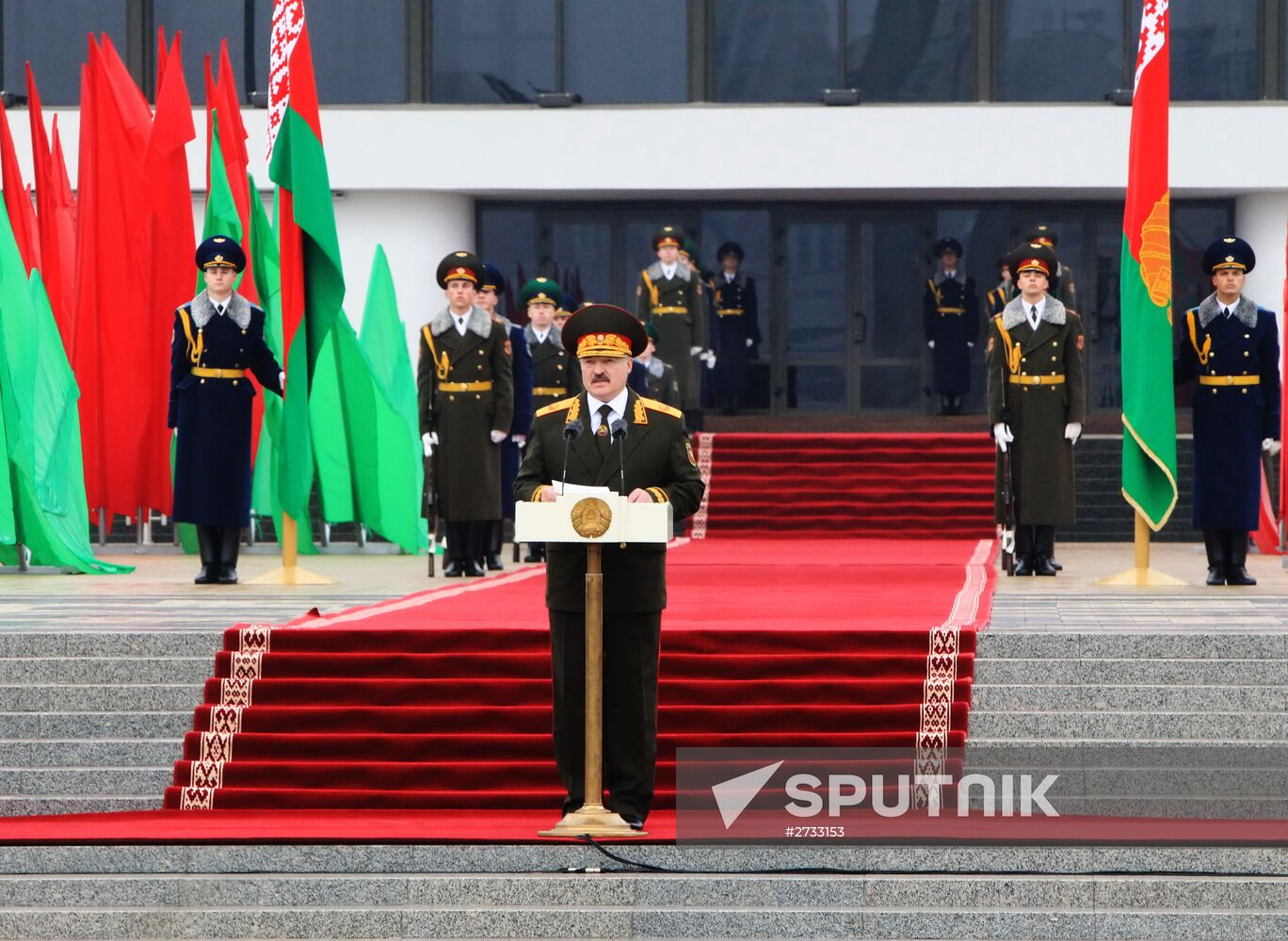 Inauguration of Belarusian President Alexander Lukashenko