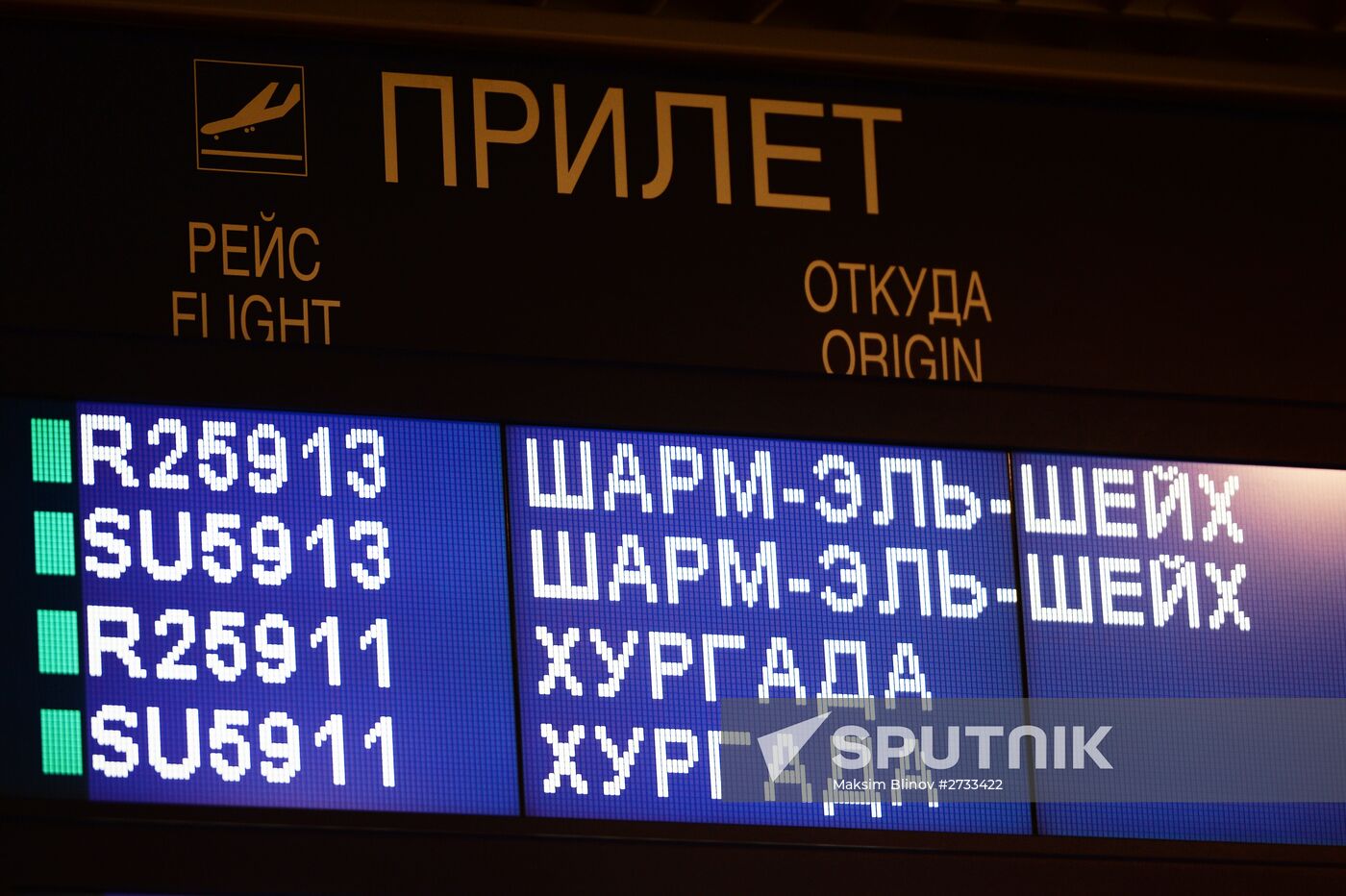 Russia suspends flights to Egypt