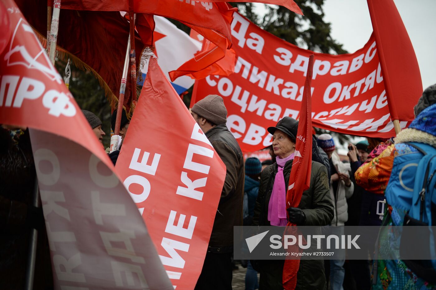 Marches and rallies mark 98th anniversary of October Revolution
