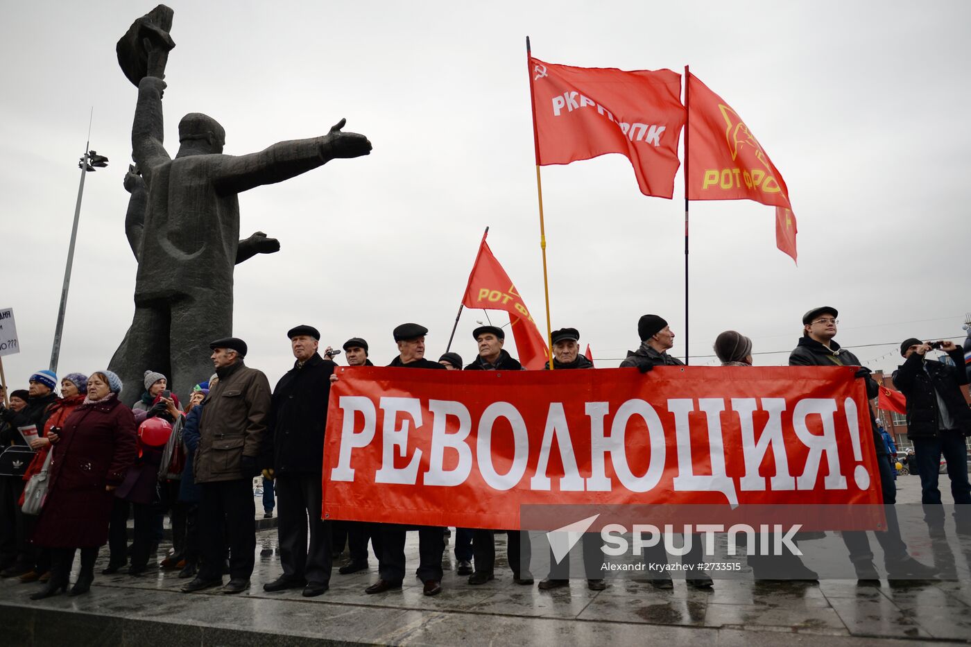Marches and rallies mark 98th anniversary of October Revolution