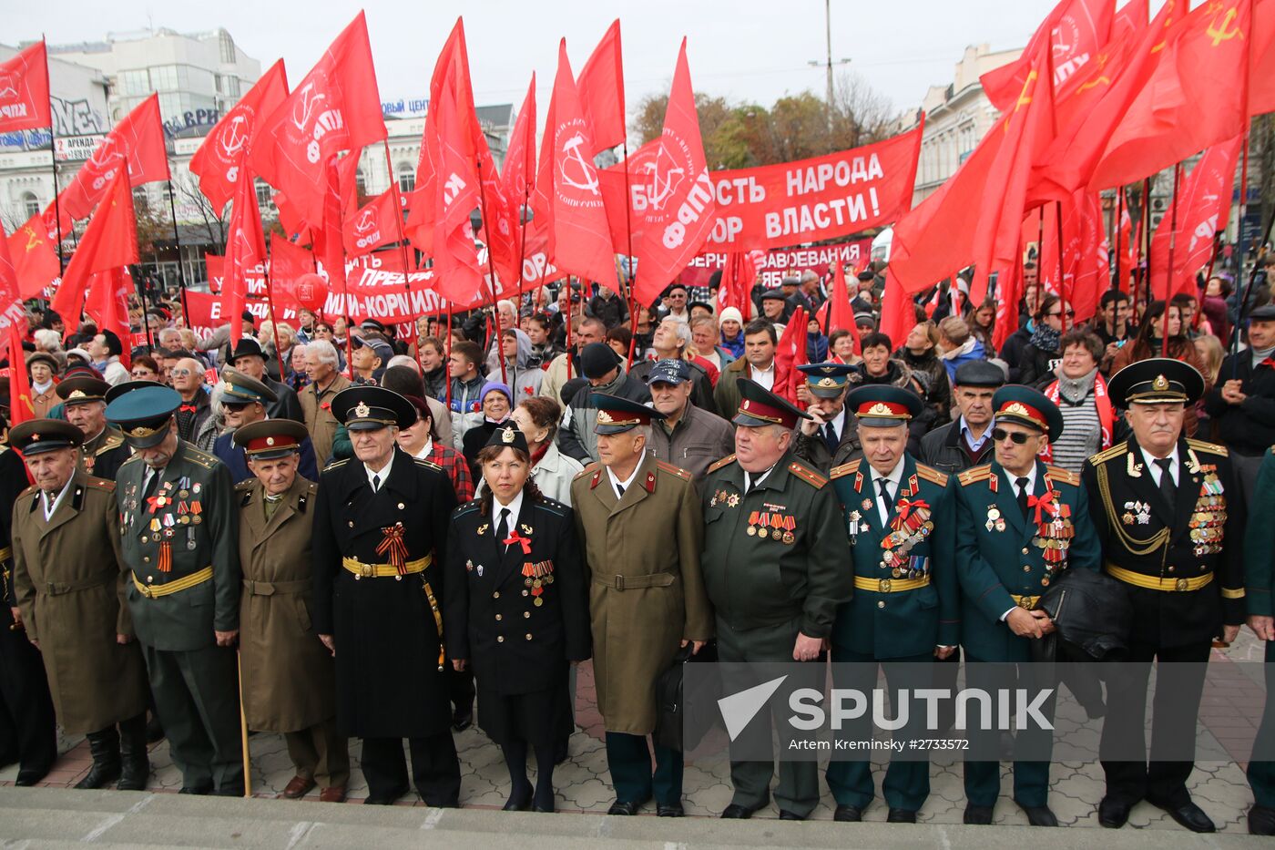 Marches and rallies mark 98th anniversary of October Revolution