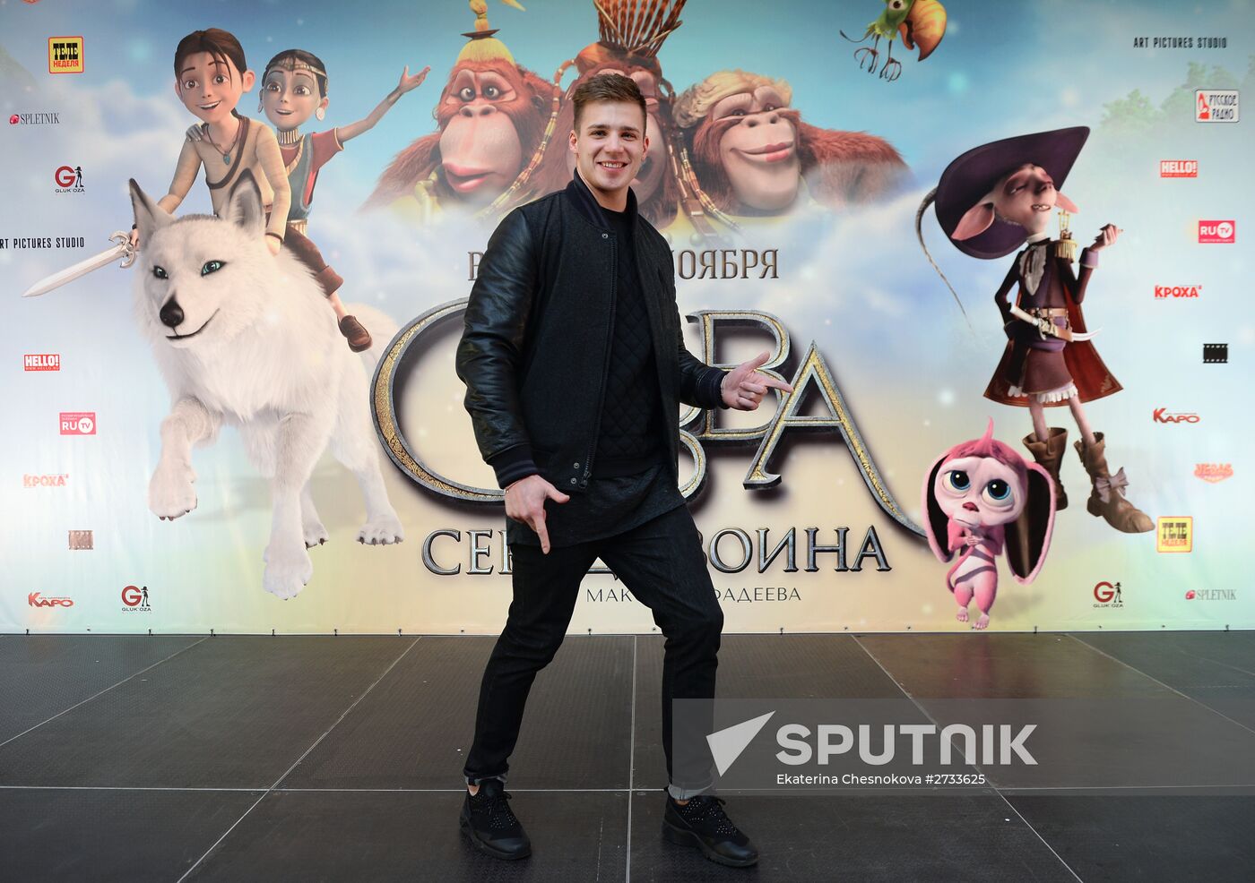 Premiere of animation movie 'Savva. Heart of the Warrior'