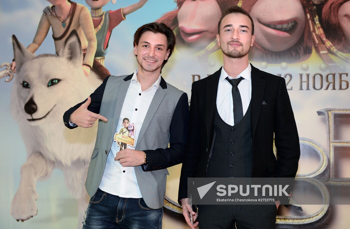 Animated film "Savva. The Heart of a Warrior" premieres in Moscow