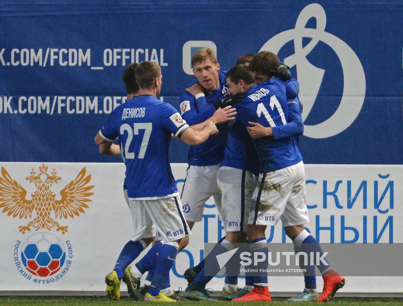 Football. Russia Cup final. Dynamo vs. Kuban