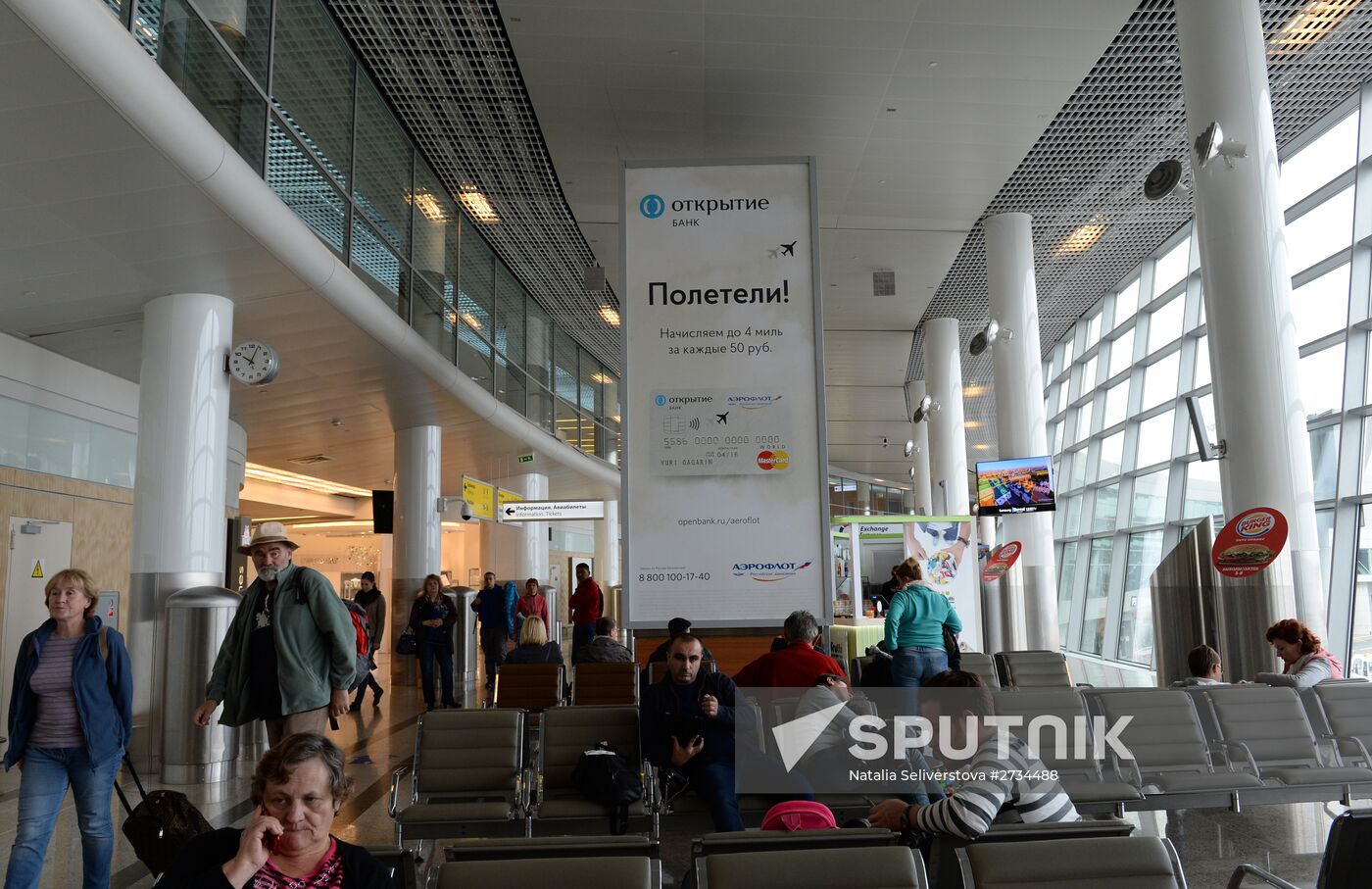 Sheremetyevo Airport