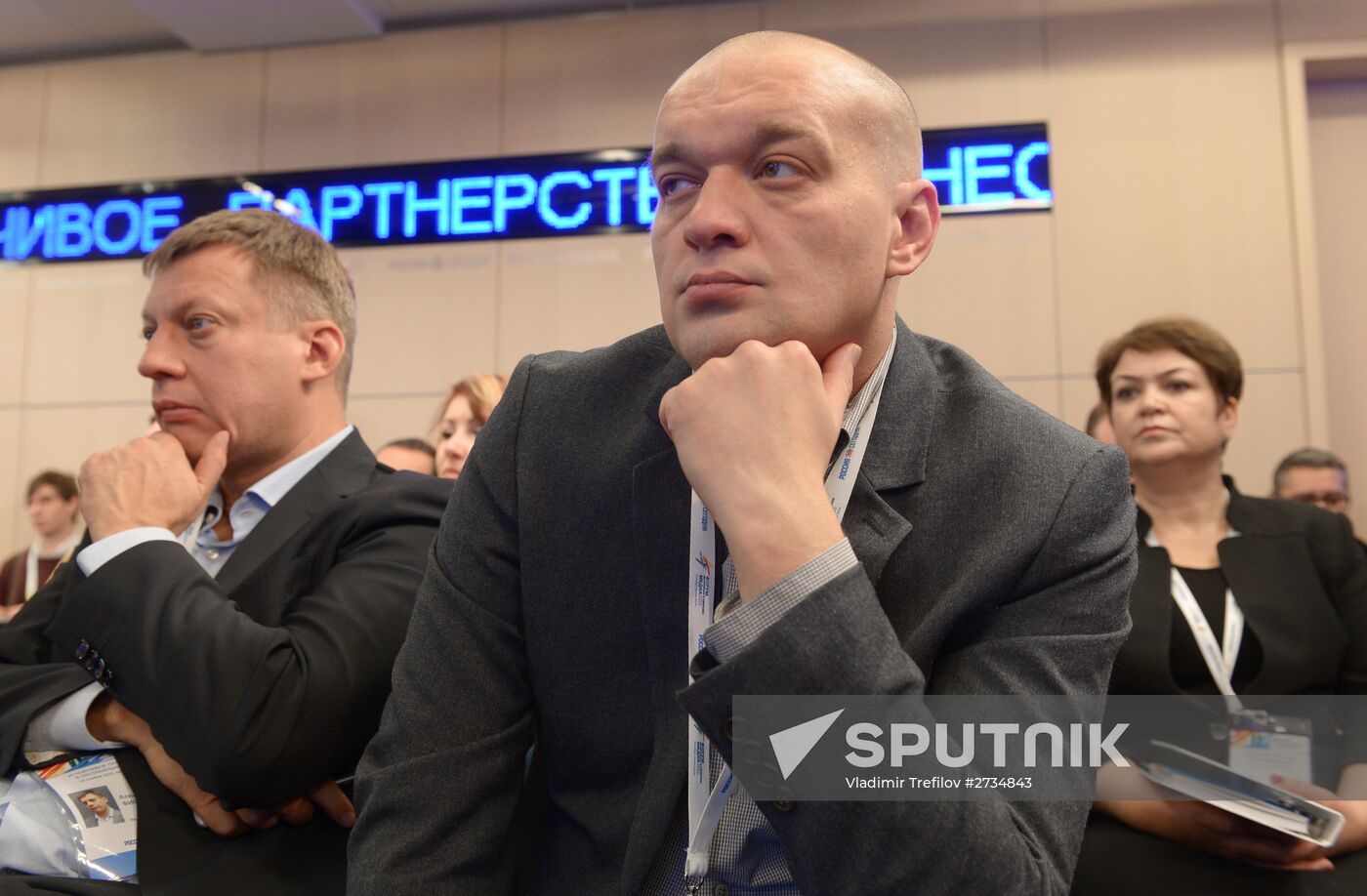 Moscow hosts 2015 Forum of European and Asian Media