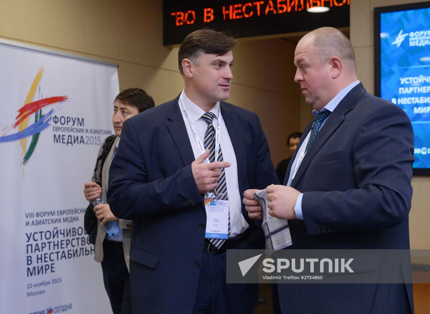 Moscow hosts 2015 Forum of European and Asian Media