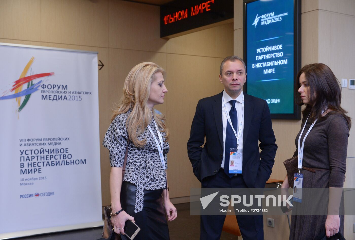 Moscow hosts 2015 Forum of European and Asian Media