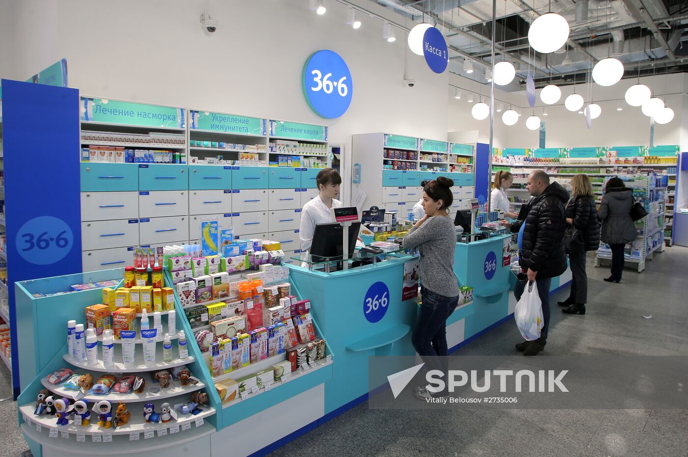First "36.6" parmacy hypermarket opens in Moscow