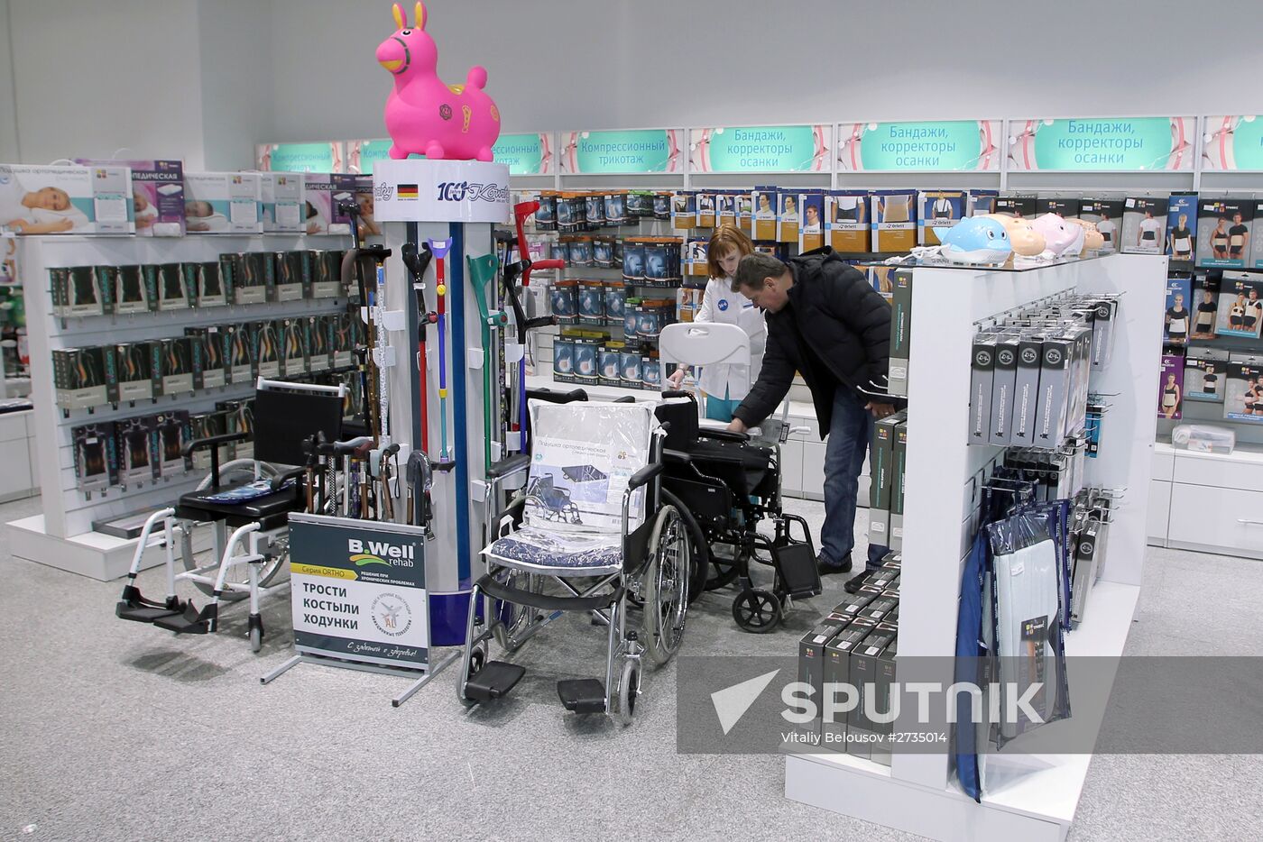 First "36.6" parmacy hypermarket opens in Moscow