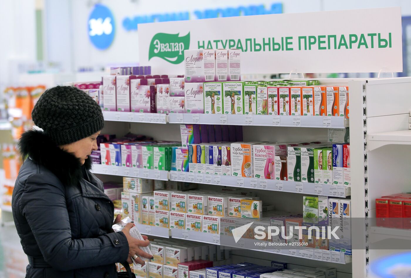 First "36.6" parmacy hypermarket opens in Moscow