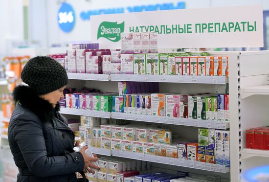First "36.6" parmacy hypermarket opens in Moscow