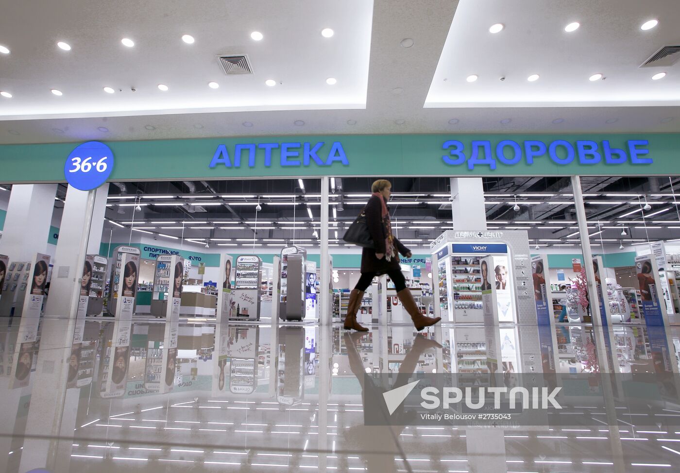 First "36.6" parmacy hypermarket opens in Moscow