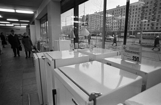 Domestic appliances store