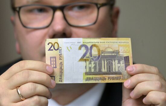 New banknotes unveiled in Minsk
