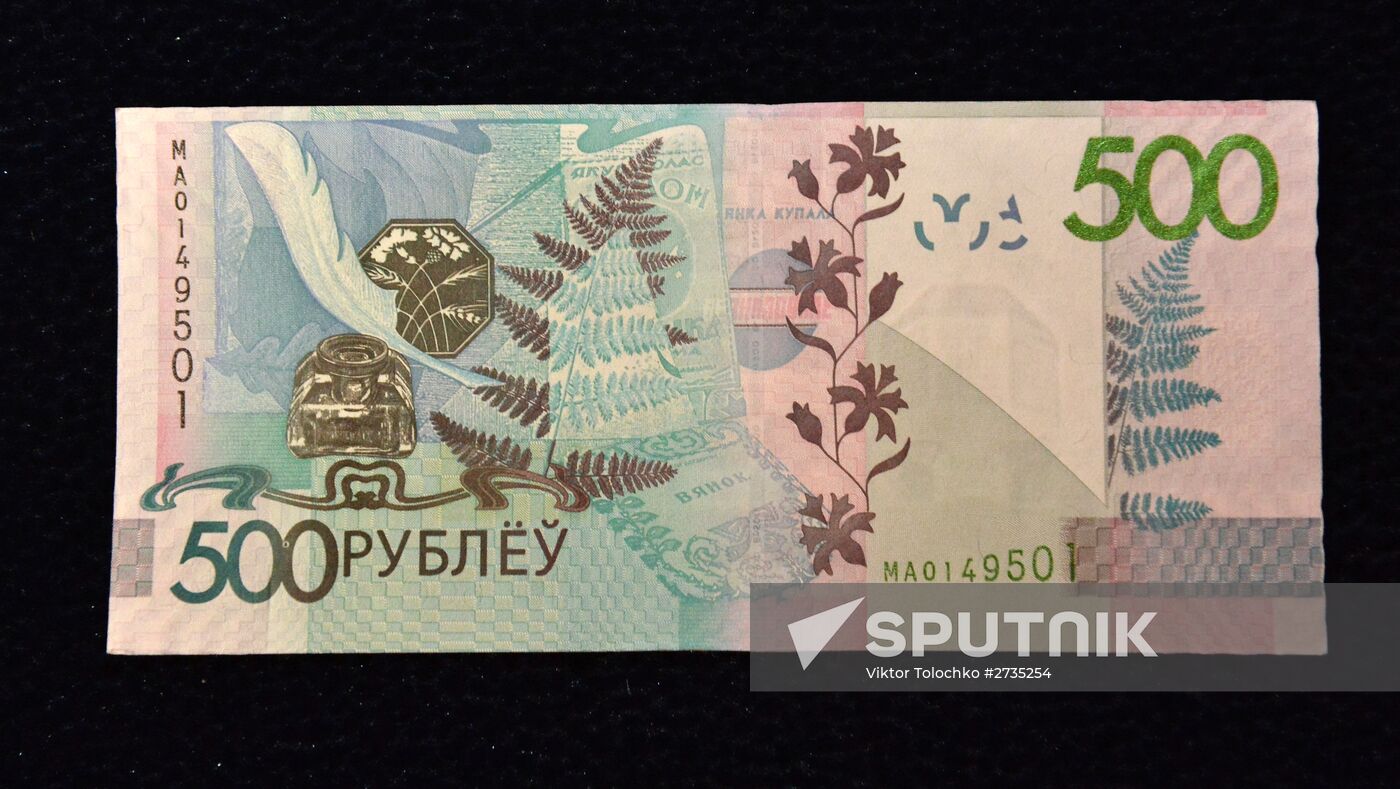 New banknotes unveiled in Minsk