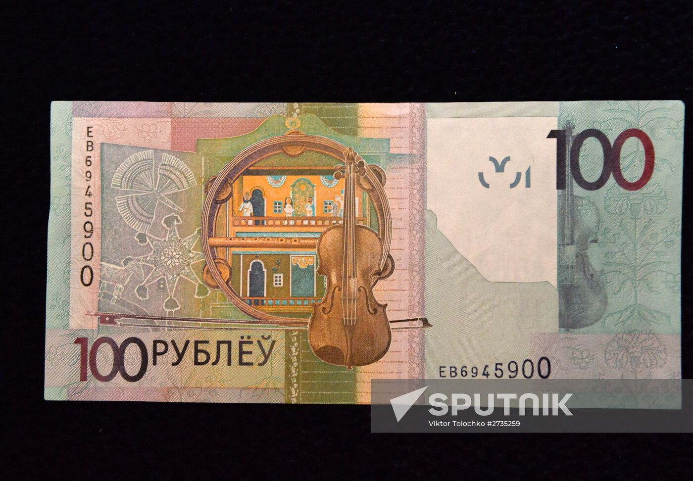 New banknotes unveiled in Minsk