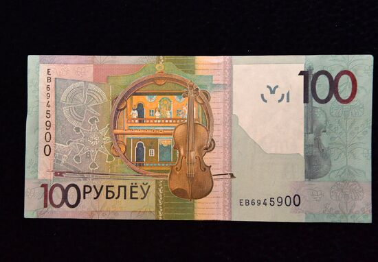 New banknotes unveiled in Minsk