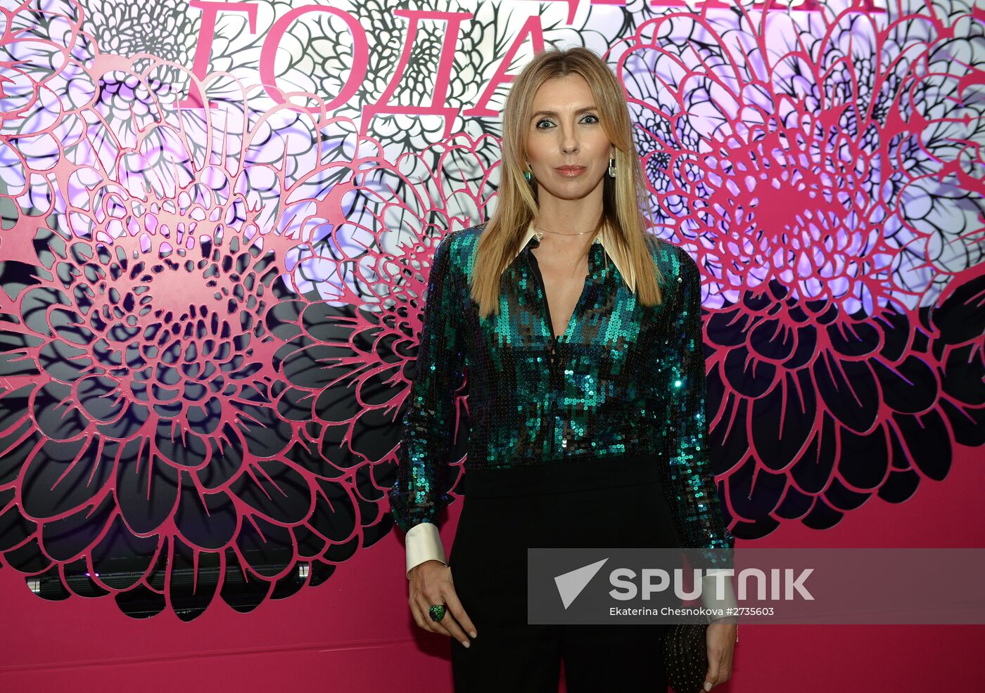 Glamour Woman of the Year Awards
