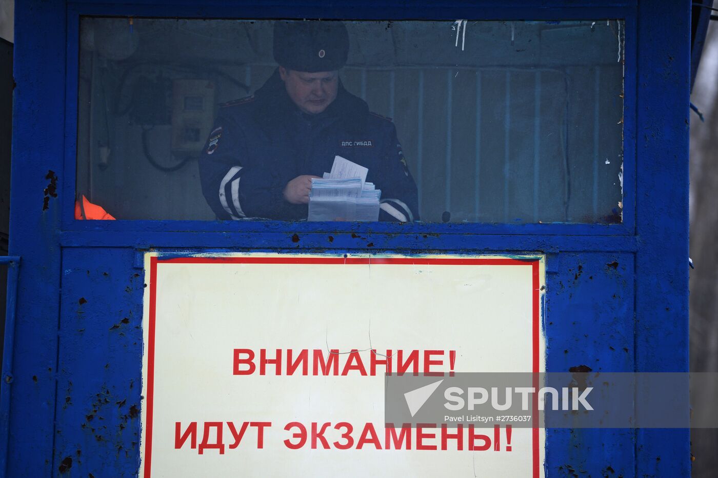 Exams taken at Main Directorate for Road Traffic Safety