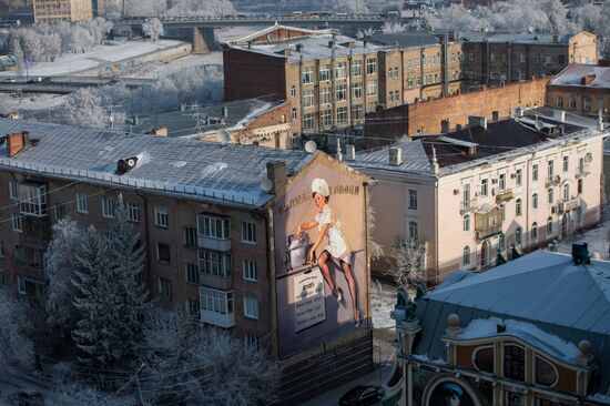 Russian cities. Omsk