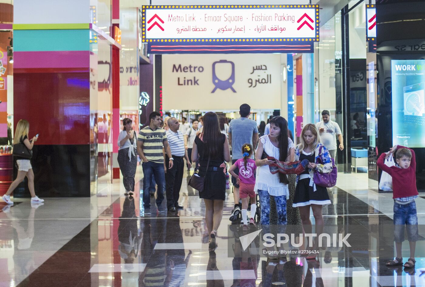 Cities of the world. Dubai