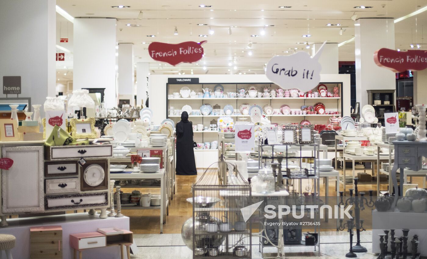 Cities of the world. Dubai