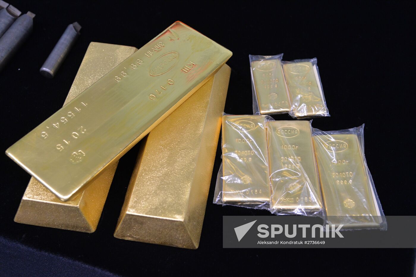 Kyshtym electrolytic copper plant