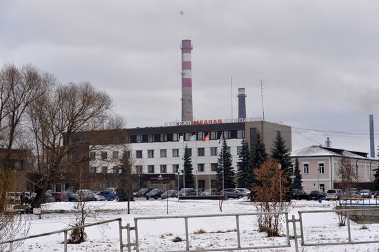 The Kyshtym Electrolytic Copper Plant
