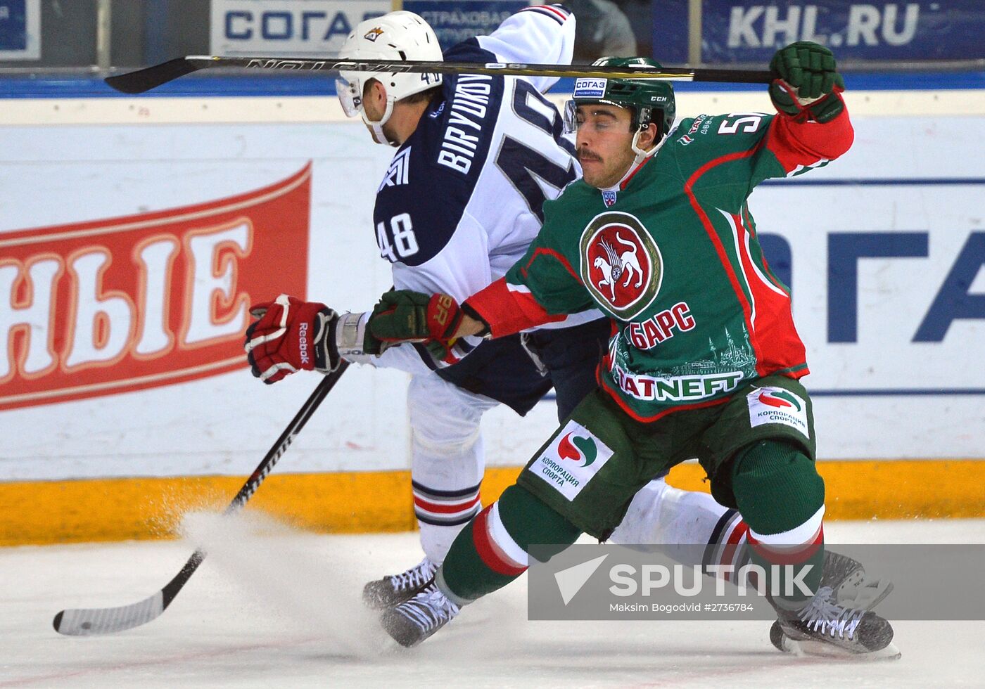 Kontinental Hockey League. Ak Bars vs. Metallurg Magnitogorsk