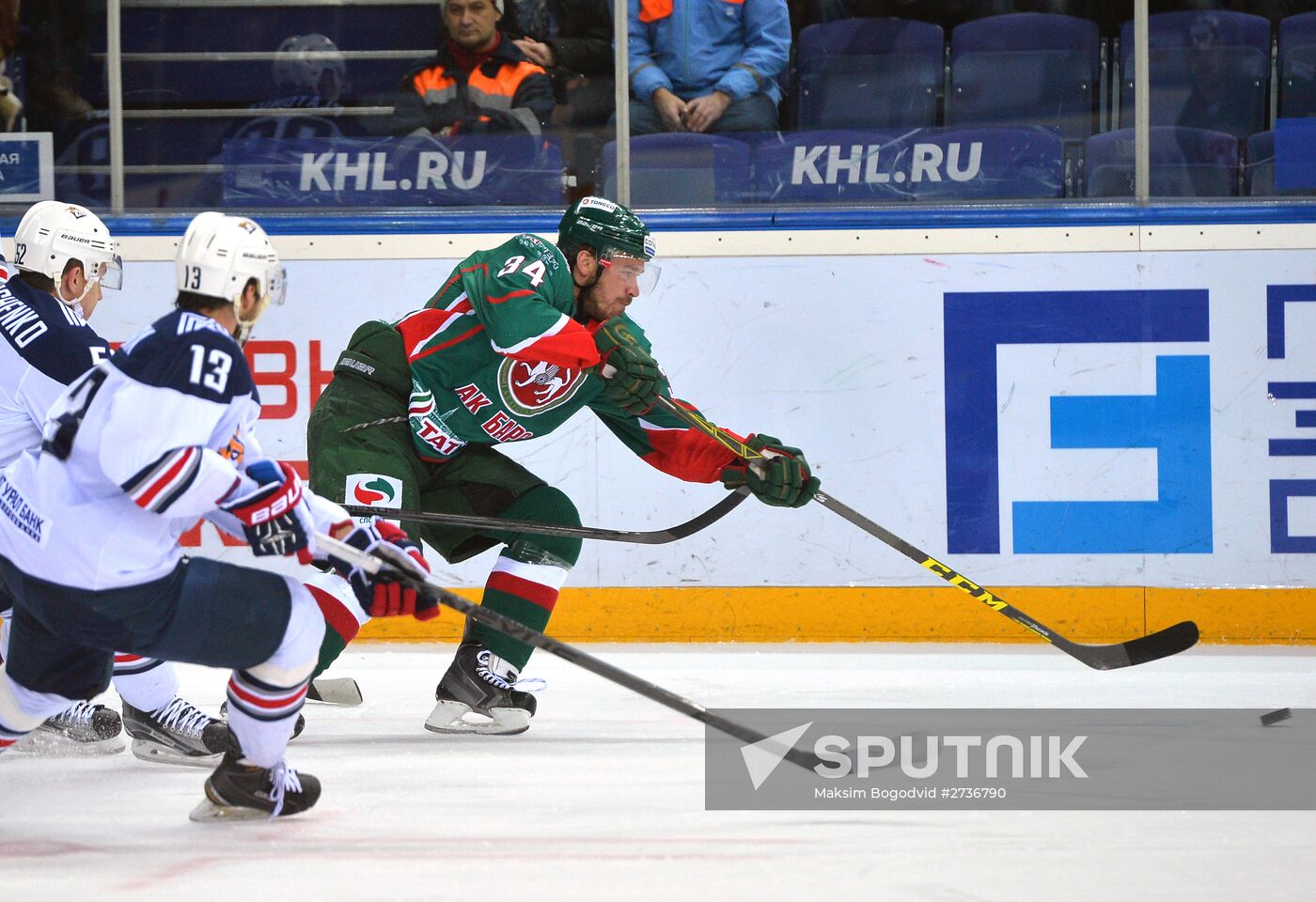 Kontinental Hockey League. Ak Bars vs. Metallurg Magnitogorsk